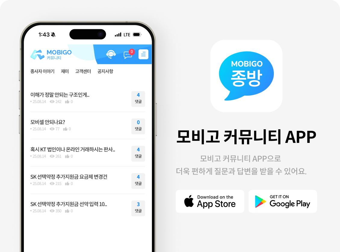 메인배너 APP 다운로드(보류)