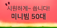 자동이체 신청하고 선물받자